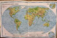 Лот: 10091305. Фото: 3. Атлас Мира. Литература, книги