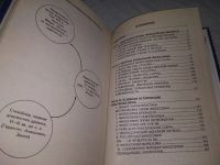 Лот: 19150234. Фото: 4. оз..(03..03) Стрюковский, В.И... Красноярск