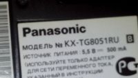 Лот: 9585113. Фото: 2. Panasonic KX-TG8051RU. Стационарные, спутниковые телефоны