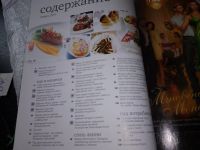 Лот: 17221238. Фото: 8. одним лотом 3 шт журнал Гастроном...