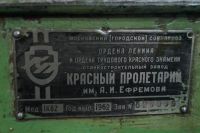 Лот: 5886971. Фото: 2. Токарно-винторезный станок 1к62. Инструмент и расходные