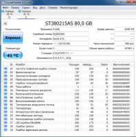 Лот: 19952822. Фото: 9. Intel Core 2 Duo E8400/ DDR2-4...