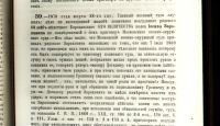 Лот: 19934918. Фото: 11. Читается на одном дыхании .* Сборник...