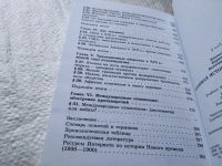 Лот: 18200079. Фото: 2. Юдовская, Баранов, Ванюшкина... Учебники и методическая литература