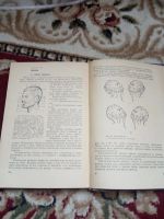 Лот: 16217346. Фото: 4. Основы парикмахерского дела. Красноярск