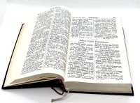 Лот: 24421296. Фото: 7. 📓 Библия. Книги Священного Писания...