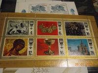 Лот: 4266765. Фото: 5. Марки СССР. Малые листы разные2
