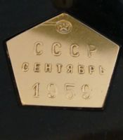 Лот: 20040452. Фото: 5. Сувенирный, настольный письменный...