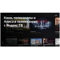 Лот: 22557101. Фото: 6. Телевизор BBK 50LED-8246/UTS2C