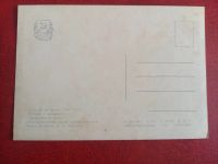 Лот: 24333942. Фото: 2. 1958 г, открытка, живопись. Открытки, билеты и др.