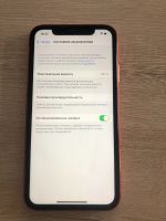 Лот: 17964668. Фото: 2. Iphone Xr 64Gb. Смартфоны, связь, навигация