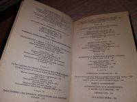 Лот: 10005964. Фото: 10. ок (04..010) (3092329)История...