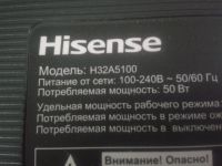 Лот: 20108425. Фото: 2. Нога-подставка TV Hisense H32A5100. Аксессуары