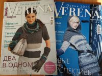 Лот: 17339527. Фото: 6. Журнал Верена Verena 2009-2014