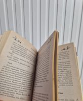 Лот: 25884937. Фото: 5. Книжка маленькая про гороскопы