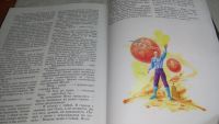 Лот: 9728103. Фото: 5. Мир смерти, Гарри Гаррисон, Самое...