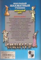 Лот: 11259750. Фото: 2. Карпов Анатолий, Шингирей Анатолий... Хобби, туризм, спорт