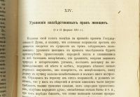 Лот: 15230564. Фото: 13. Кони Анатолий Федорович ( выдающийся...