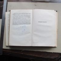 Лот: 20830147. Фото: 8. Книга Лев Толстой собрание сочинений...