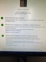 Лот: 16621964. Фото: 7. Apple iPhone 11 Pro MAX 256Gb...