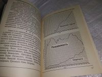 Лот: 19935842. Фото: 5. С.П. Кучин События, люди... книга...