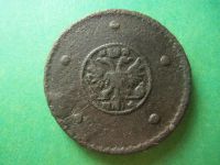 Лот: 7769726. Фото: 6. 5 копеек 1729 г. МД,подлинник.