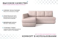 Лот: 25042111. Фото: 3. Угловой диван-кровать PUSHE Арно... Мебель