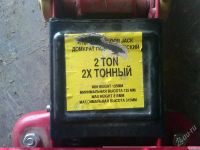 Лот: 2899905. Фото: 3. Домкрат гидравлический подкатной... Авто, мото, водный транспорт