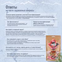 Лот: 20526328. Фото: 5. Набор трав и специй Перцовка Сальса...