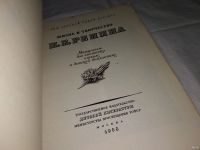 Лот: 13513357. Фото: 2. Жизнь и творчество И.Е. Репина... Литература, книги