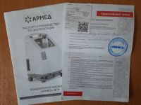 Лот: 21218529. Фото: 2. Кислородный концентратор Армед... Медицина