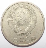 Лот: 5106204. Фото: 2. 20 копеек 1989 год. Монеты