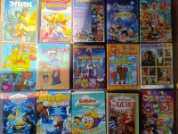 Лот: 25511844. Фото: 3. DVD диски ДВД коробка детских... Бытовая техника