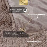 Лот: 24102095. Фото: 10. Плед евро, 220х240 см, искусственный...