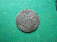 Лот: 15276641. Фото: 4. 10 грошей 1840 г. МW серебро. Красноярск