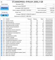 Лот: 17457384. Фото: 3. Жесткий диск Seagate 2Tb HDD 3... Компьютеры, оргтехника, канцтовары