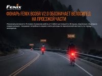 Лот: 21441110. Фото: 7. Велофара задняя Fenix BC05R V2...