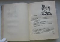 Лот: 20220326. Фото: 5. Чивилихин Владимир. Над уровнем...