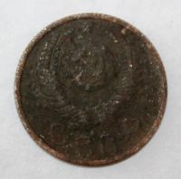 Лот: 4019125. Фото: 2. 15 копеек 1954 года с рубля. Монеты