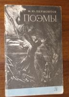 Лот: 18089008. Фото: 3. 2 книги одним лотом: 1) Блок Александр... Литература, книги