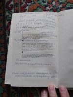 Лот: 22989066. Фото: 5. Гюнтер Линде Хайнц Кноблох Приятного...