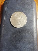 Лот: 16283419. Фото: 2. Монета 1 рубль 1981 года Дружба... Монеты