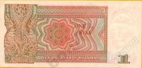 Лот: 36293. Фото: 2. Бирма. 1 кьят 1990г. Идеал!. Банкноты