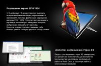 Лот: 11308478. Фото: 4. Chuwi Surbook 12.3 (2736x1824... Красноярск