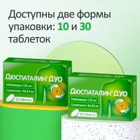 Лот: 23988602. Фото: 7. Дюспаталин Дуо таб. п о плен...