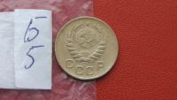 Лот: 7045430. Фото: 4. 1 копейка 1939 года по Федорину... Красноярск