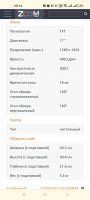 Лот: 21220650. Фото: 6. Монитор sony