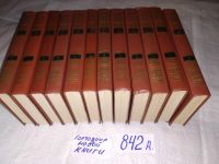 Лот: 9653972. Фото: 5. А. П. Чехов. Собрание сочинений...
