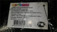 Лот: 6888837. Фото: 3. Набор подарочный. Фляга, 2 рюмки... Красноярск