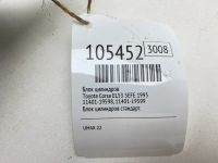 Лот: 25017113. Фото: 2. Блок цилиндров Toyota Corsa 1995... Автозапчасти